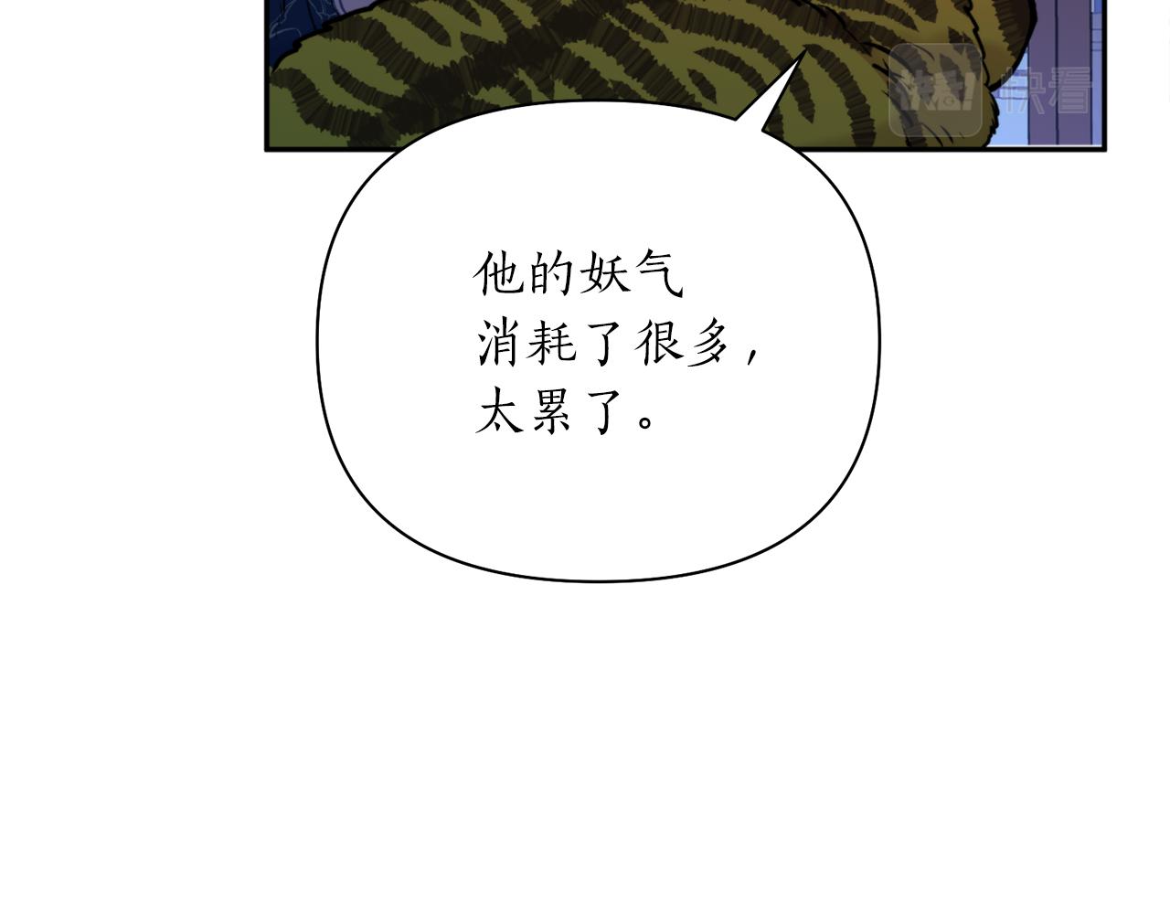 第56话 恢复了理性105