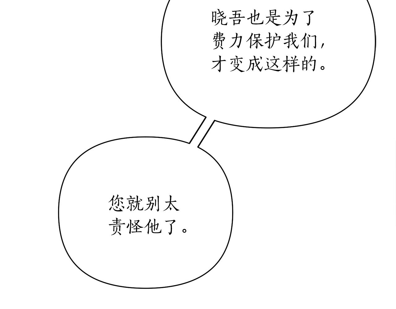 第56话 恢复了理性108
