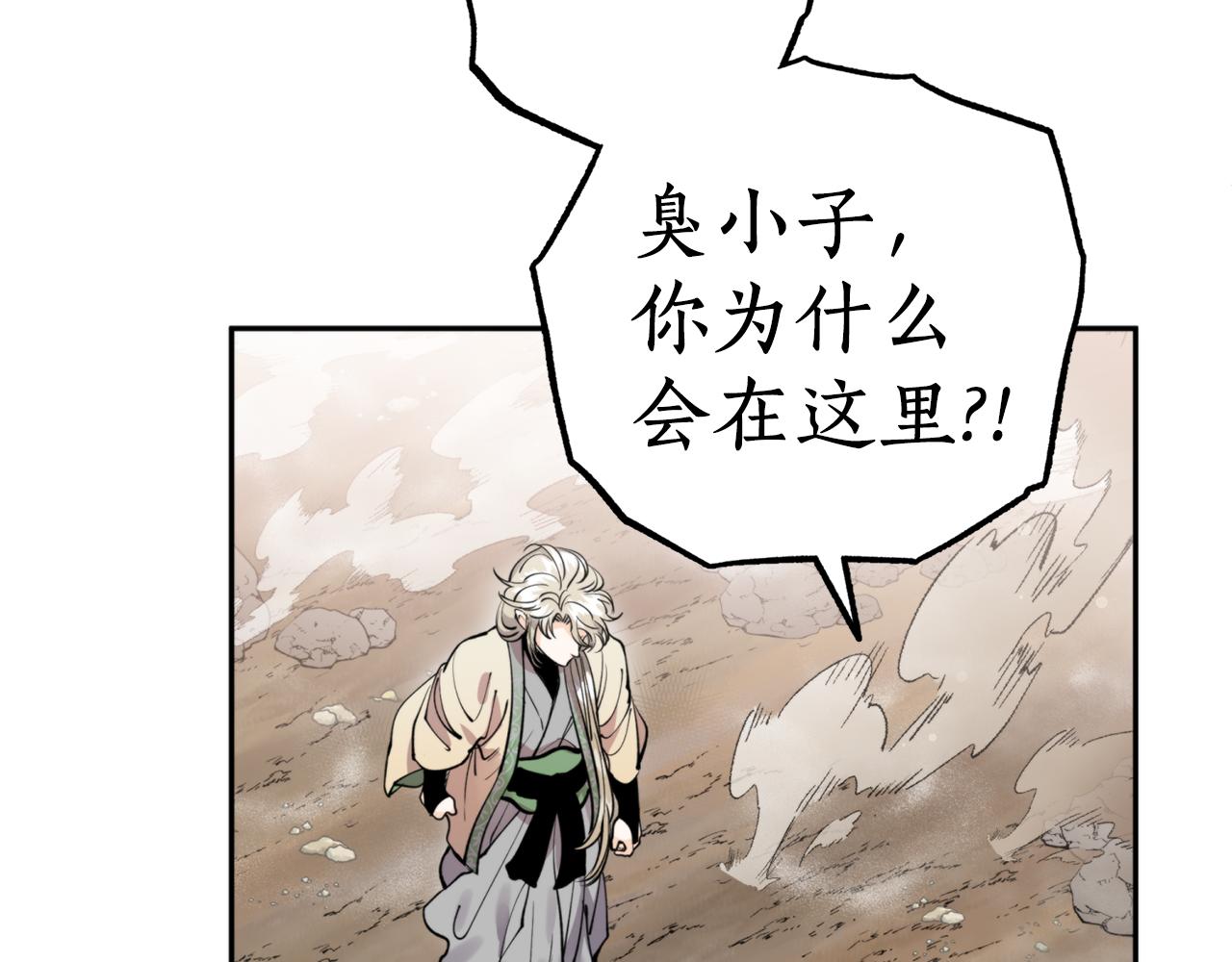第56话 恢复了理性11