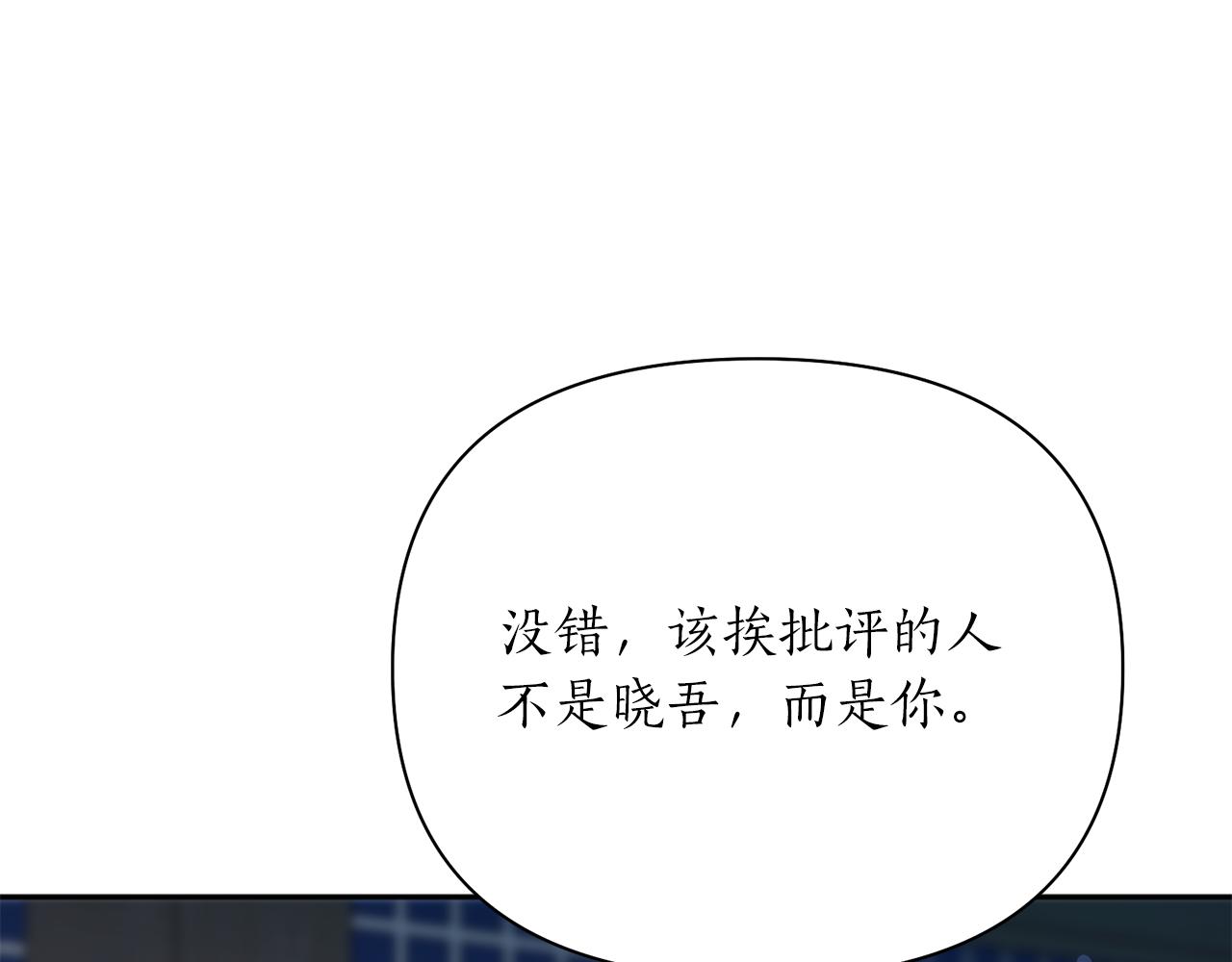 第56话 恢复了理性111