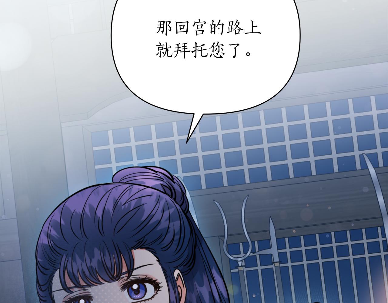 第56话 恢复了理性117