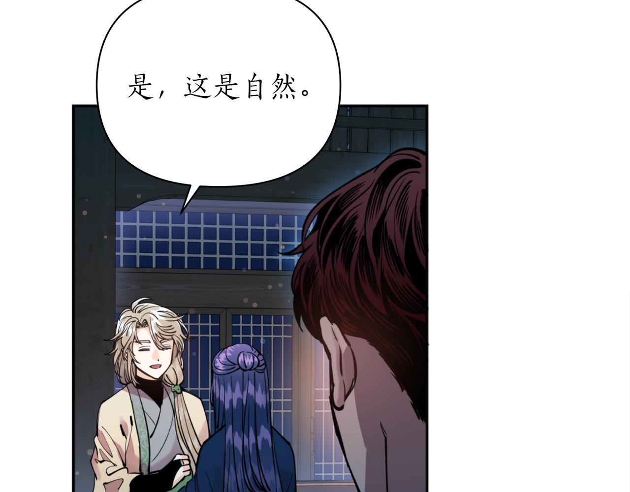 第56话 恢复了理性120