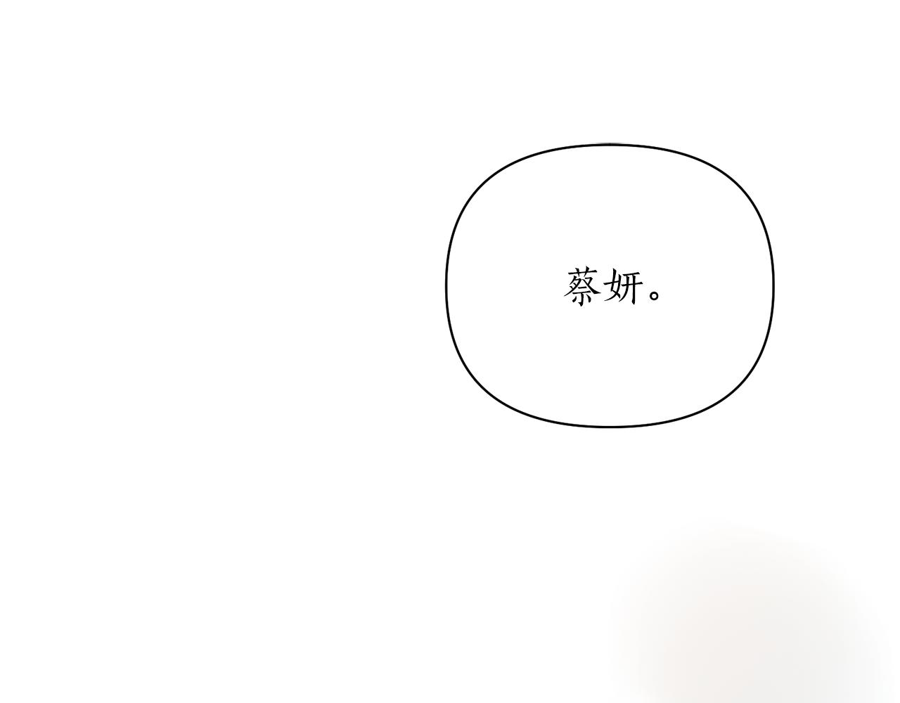 第56话 恢复了理性127