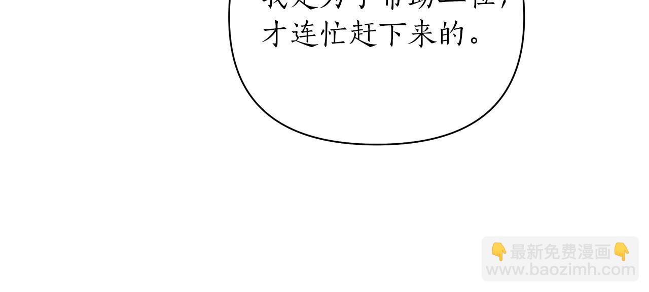 第56话 恢复了理性13