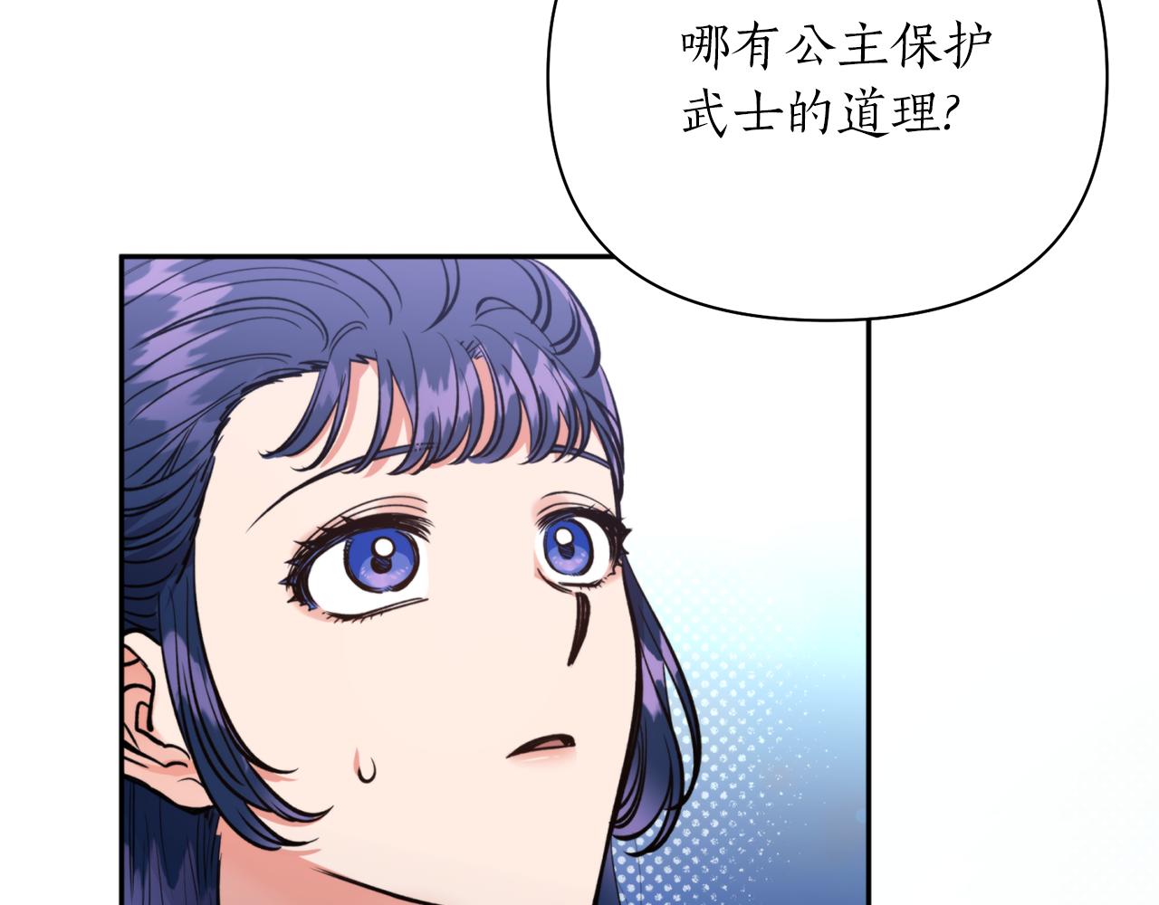 第56话 恢复了理性131