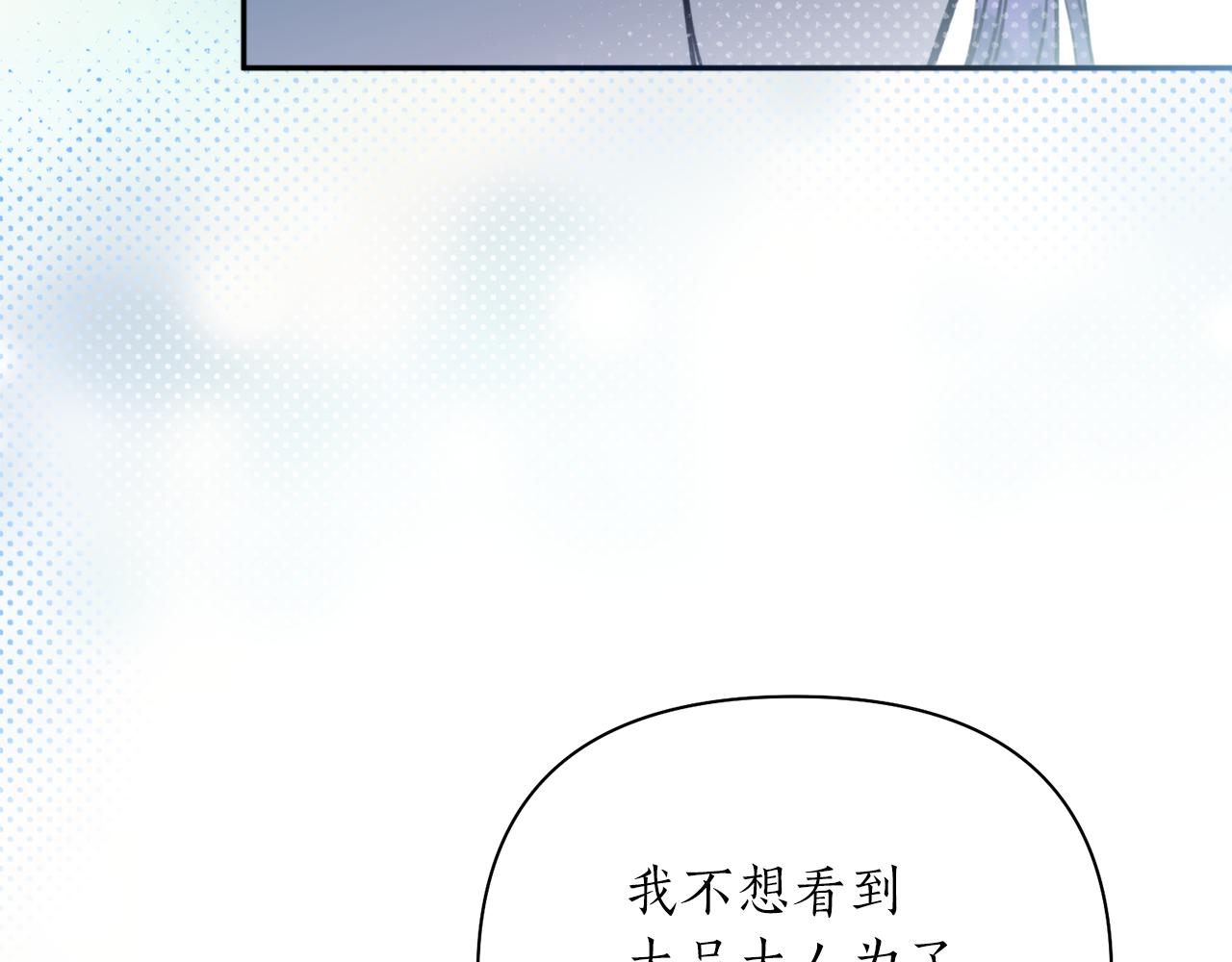 第56话 恢复了理性134