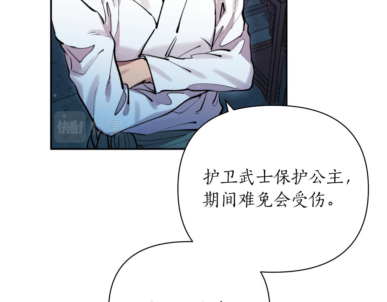 第56话 恢复了理性136