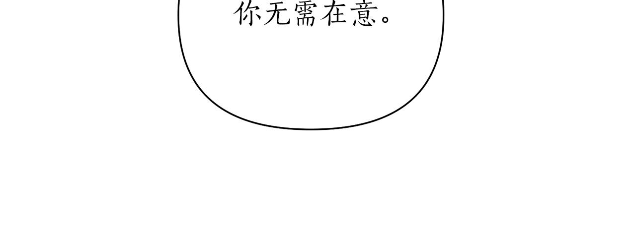 第56话 恢复了理性137