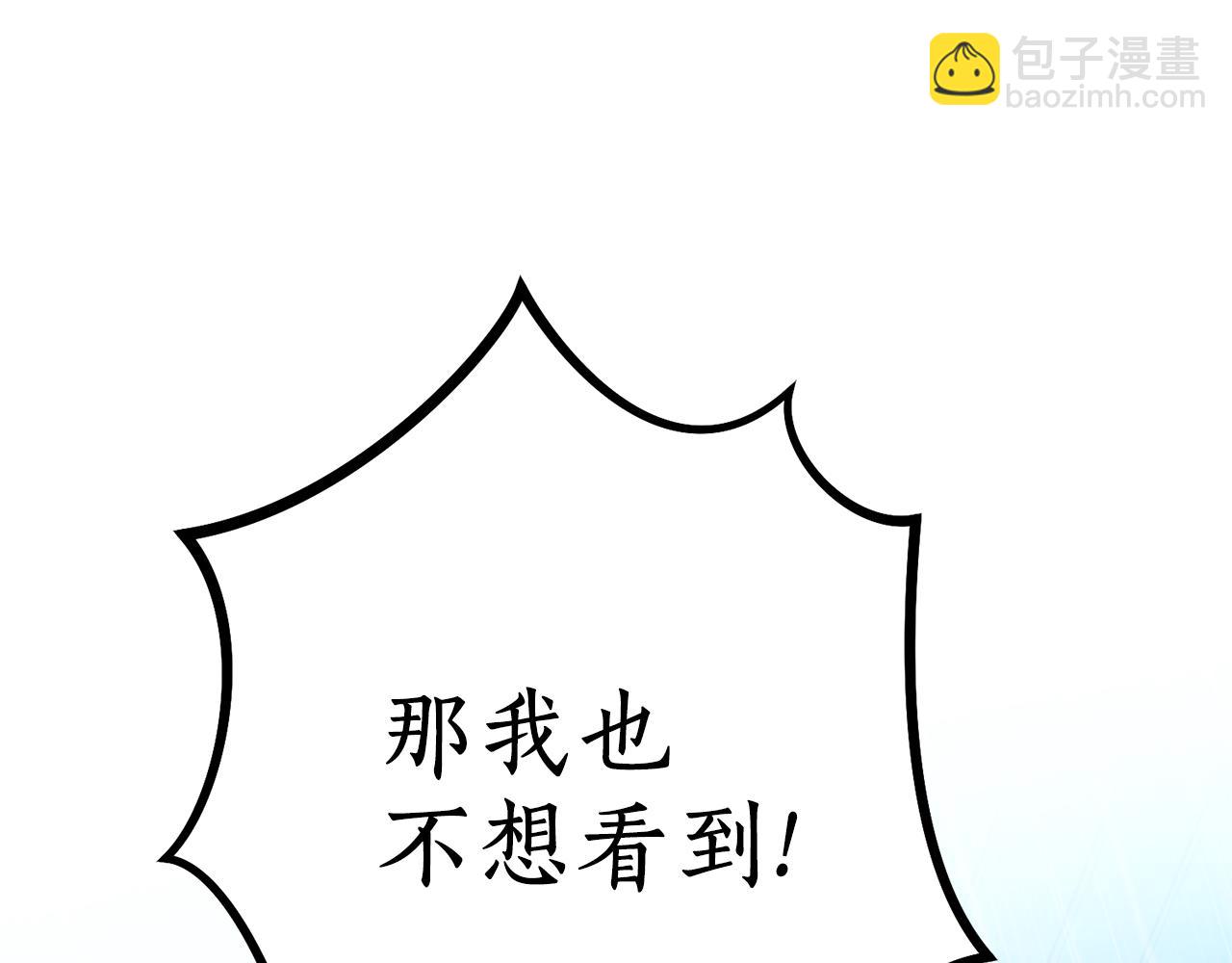 第56话 恢复了理性139