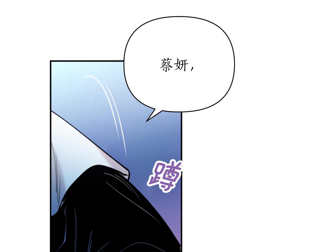 第56话 恢复了理性151