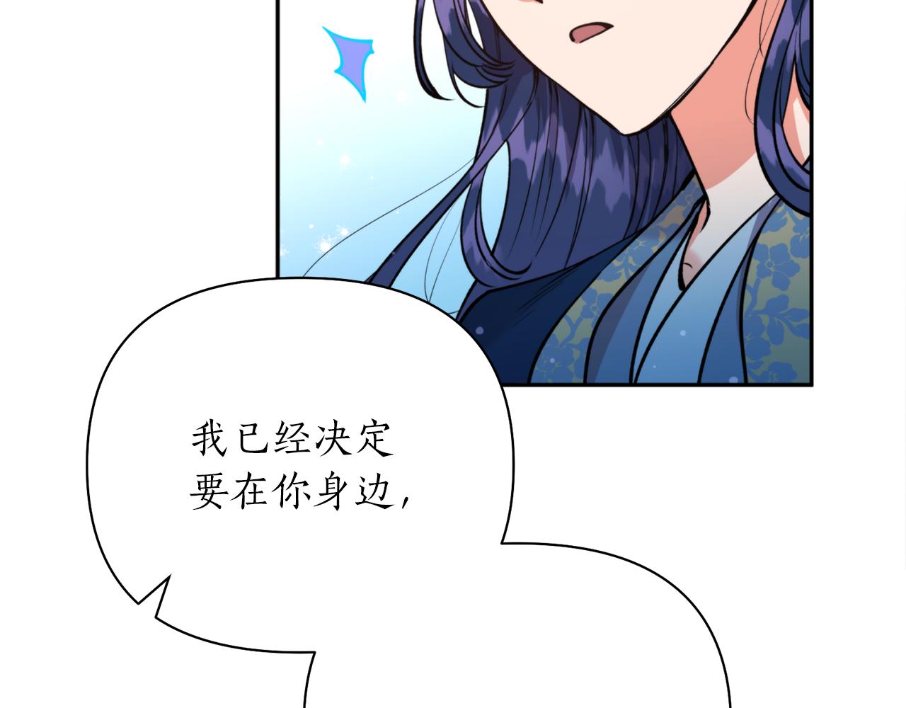 第56话 恢复了理性161