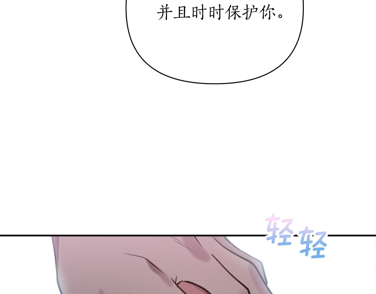 第56话 恢复了理性162