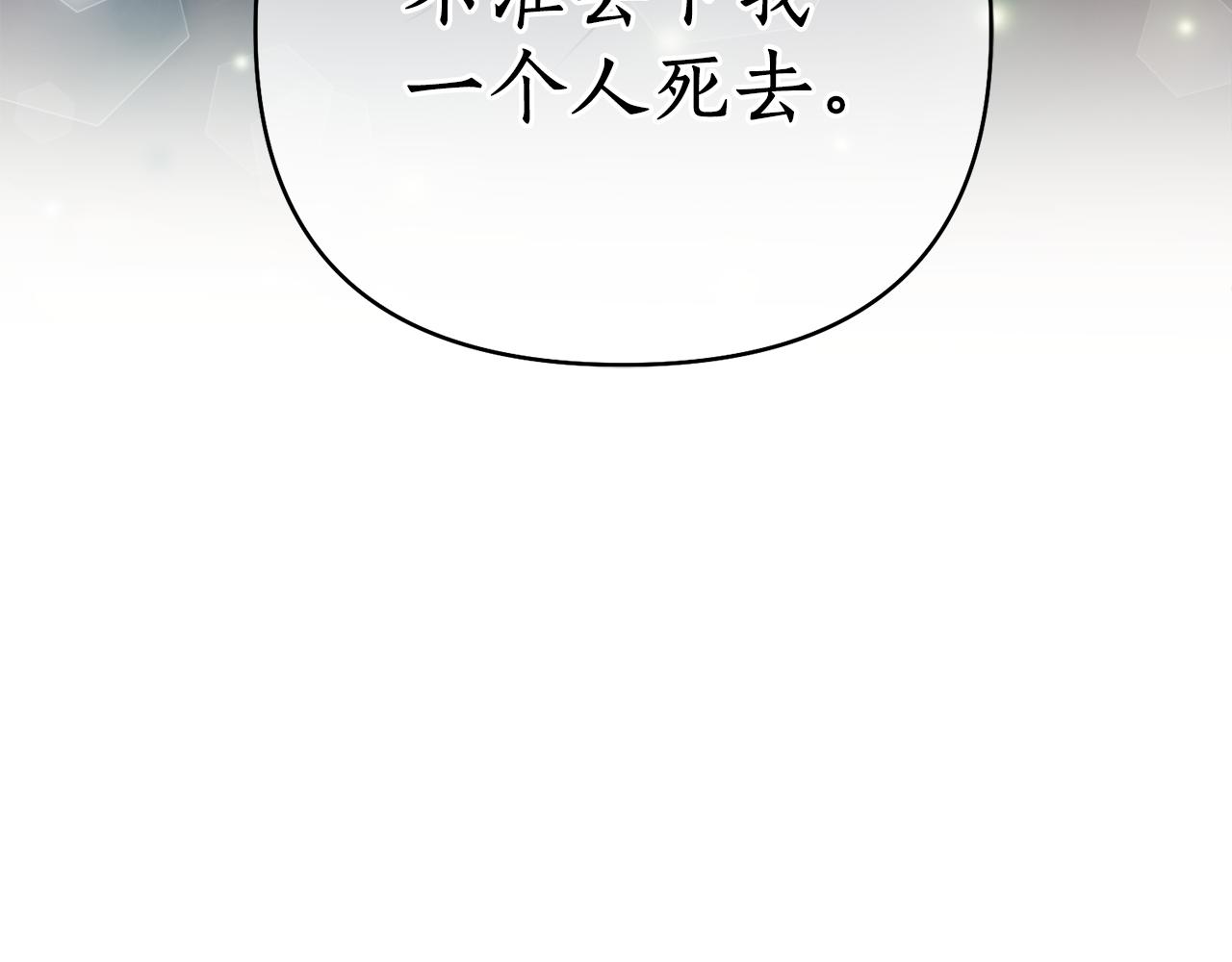 第56话 恢复了理性174