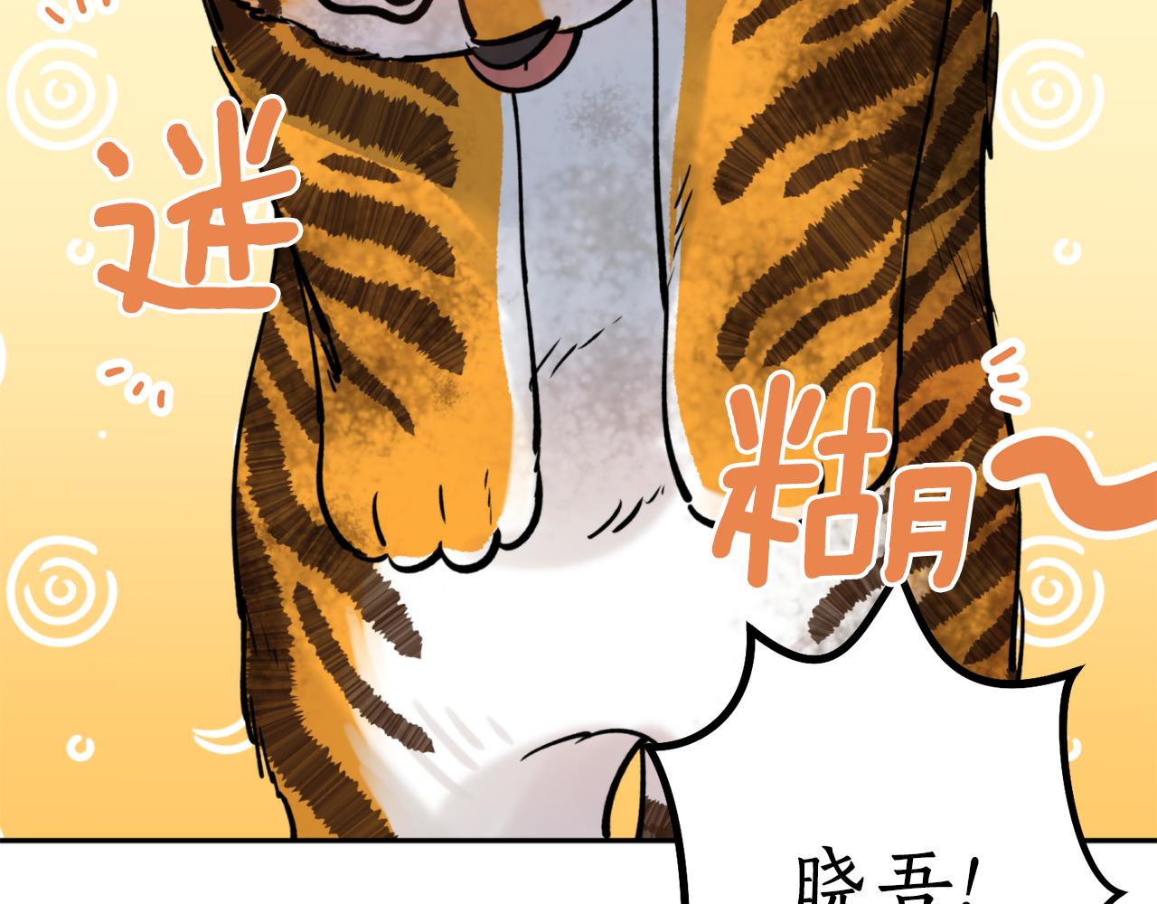 第56话 恢复了理性18