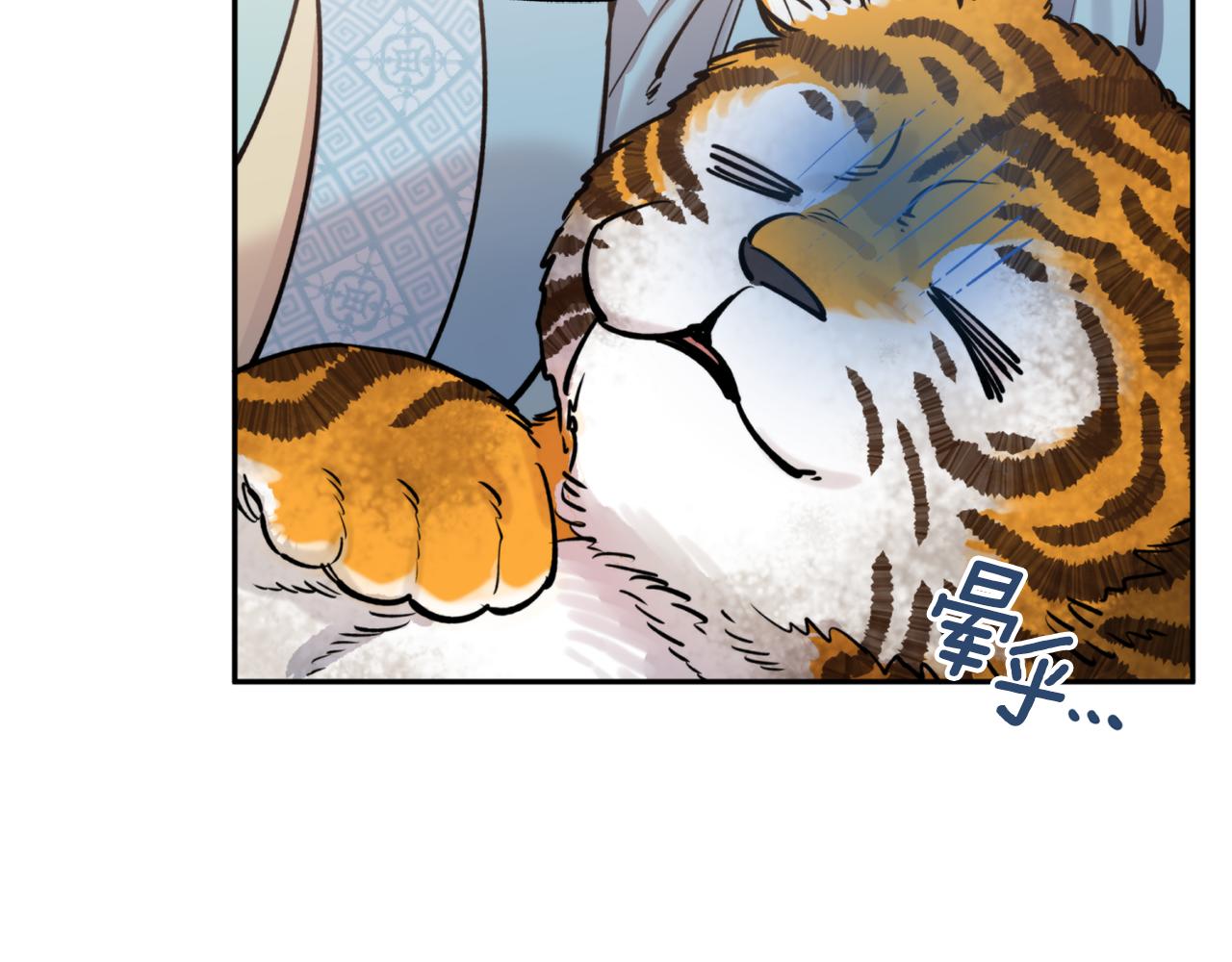 第56话 恢复了理性22