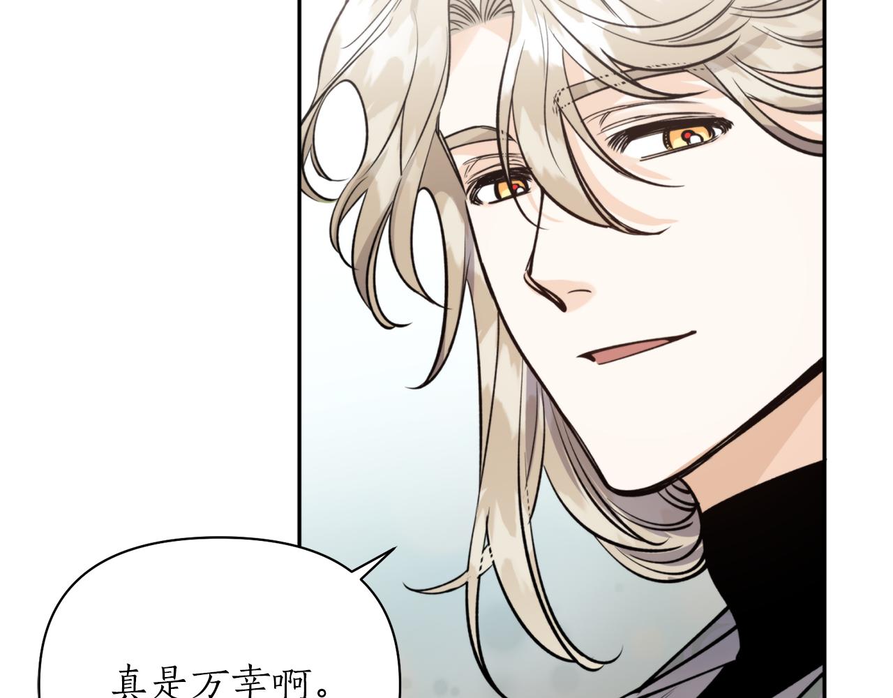 第56话 恢复了理性26