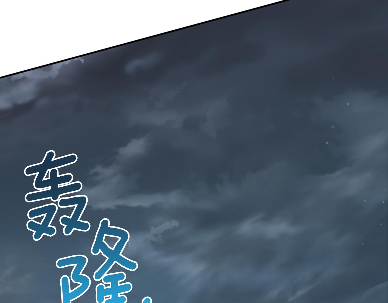 第56话 恢复了理性34