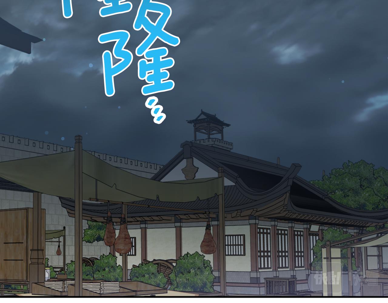 第56话 恢复了理性35