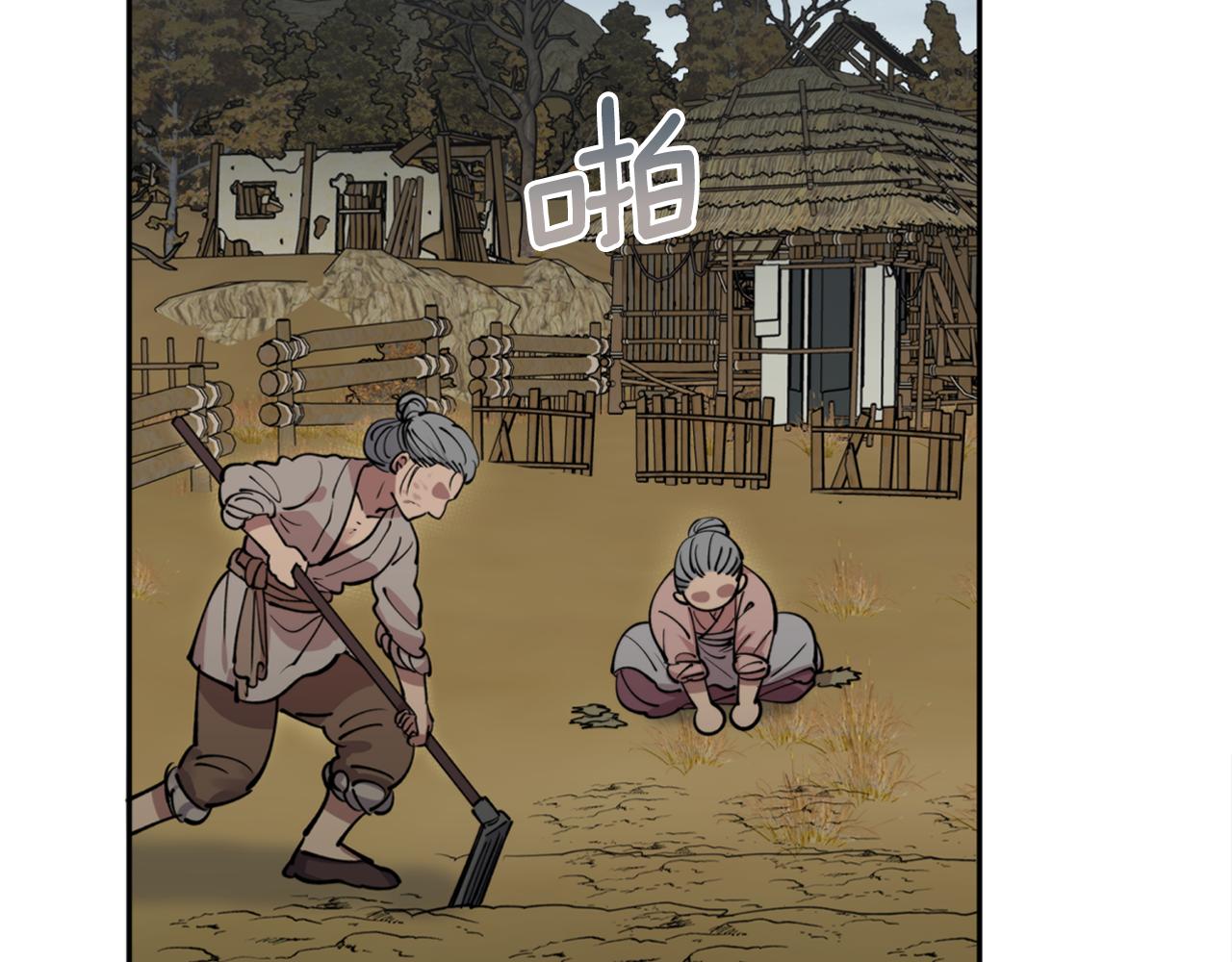 第56话 恢复了理性37