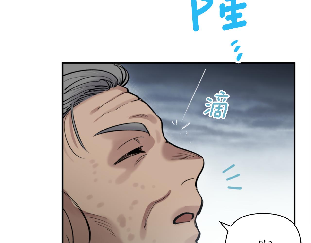 第56话 恢复了理性39