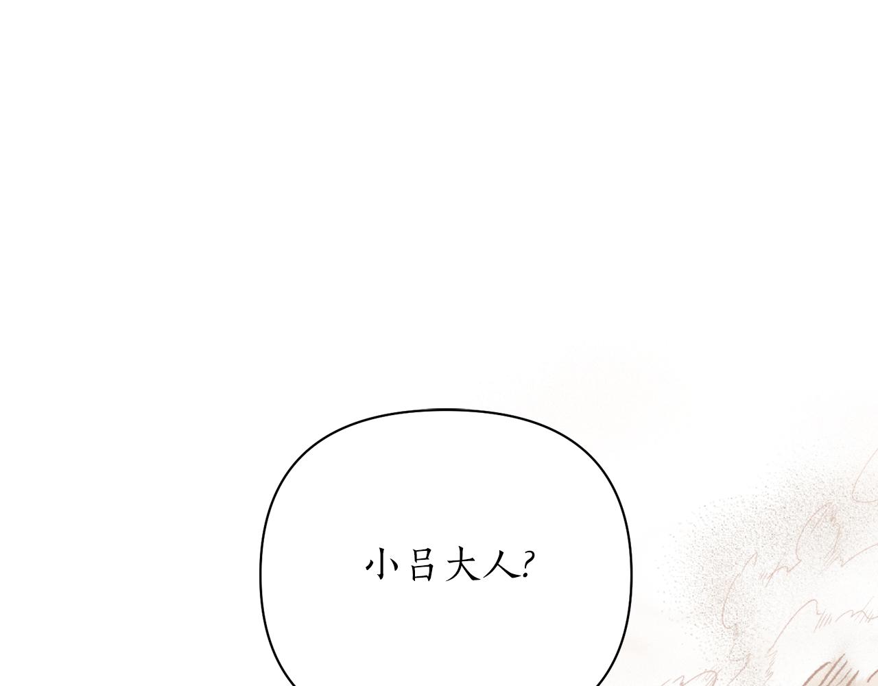 第56话 恢复了理性4