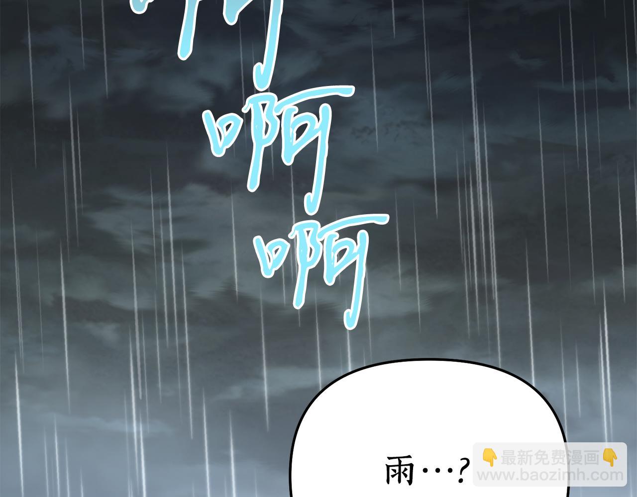 第56话 恢复了理性42