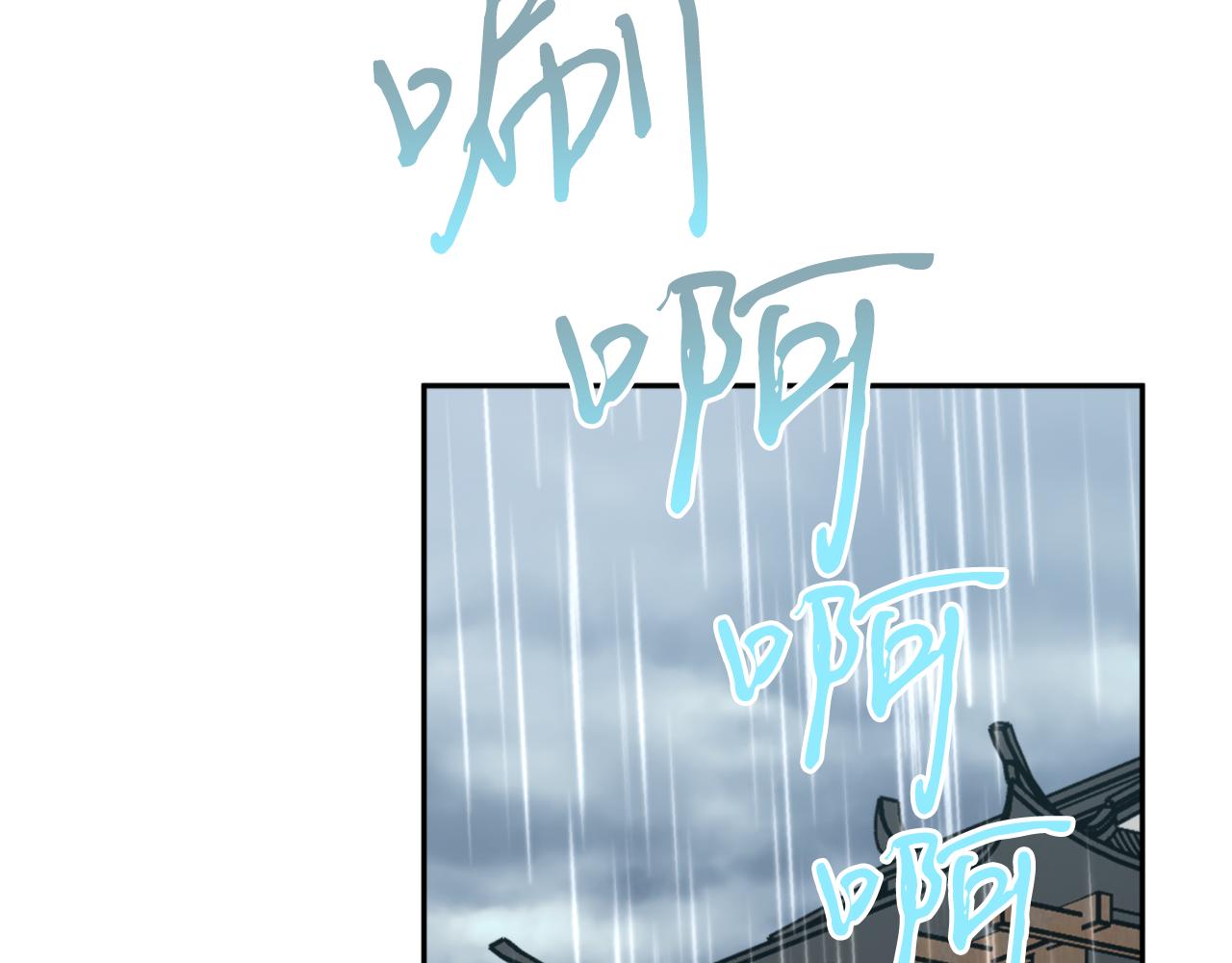 第56话 恢复了理性44