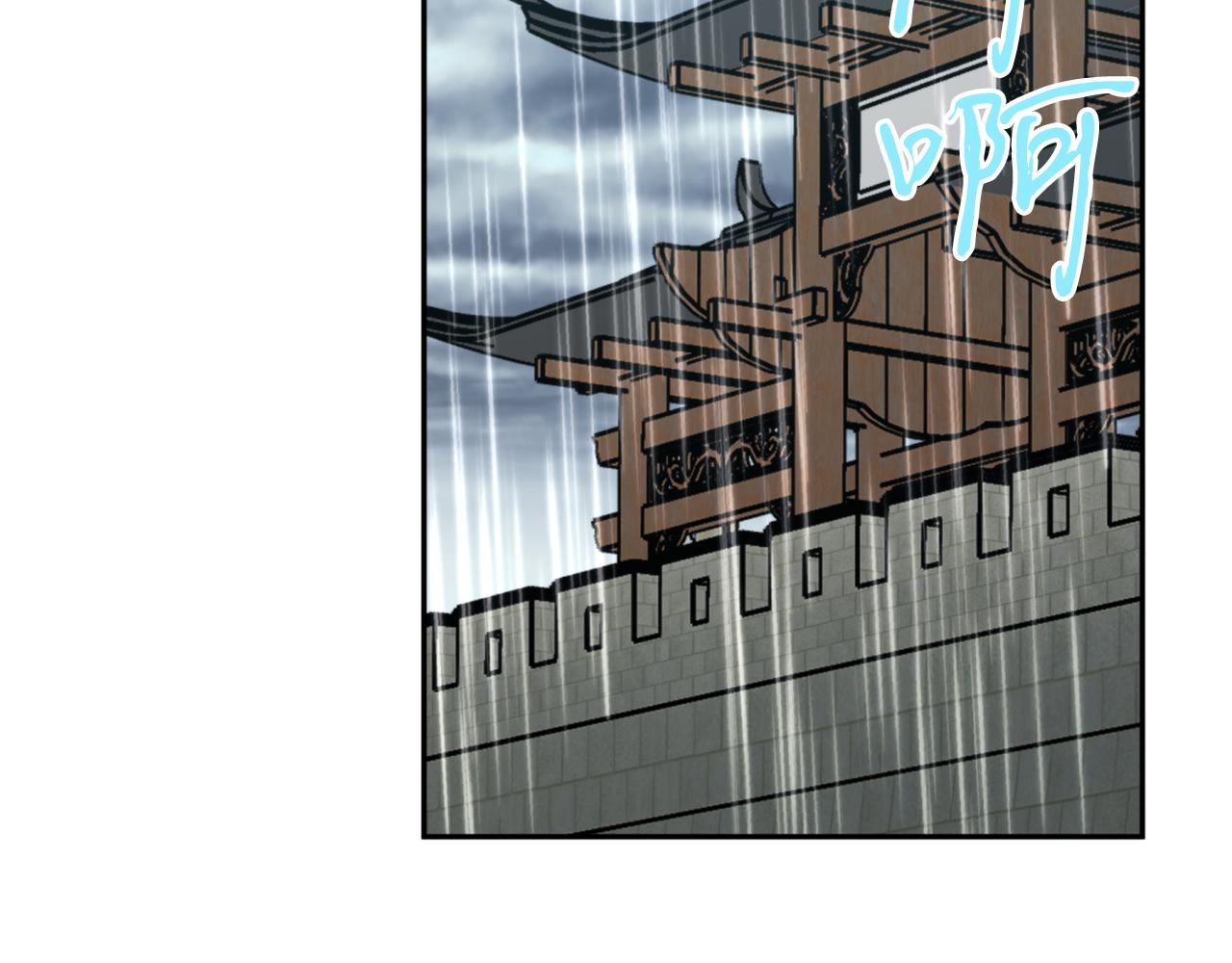 第56话 恢复了理性45