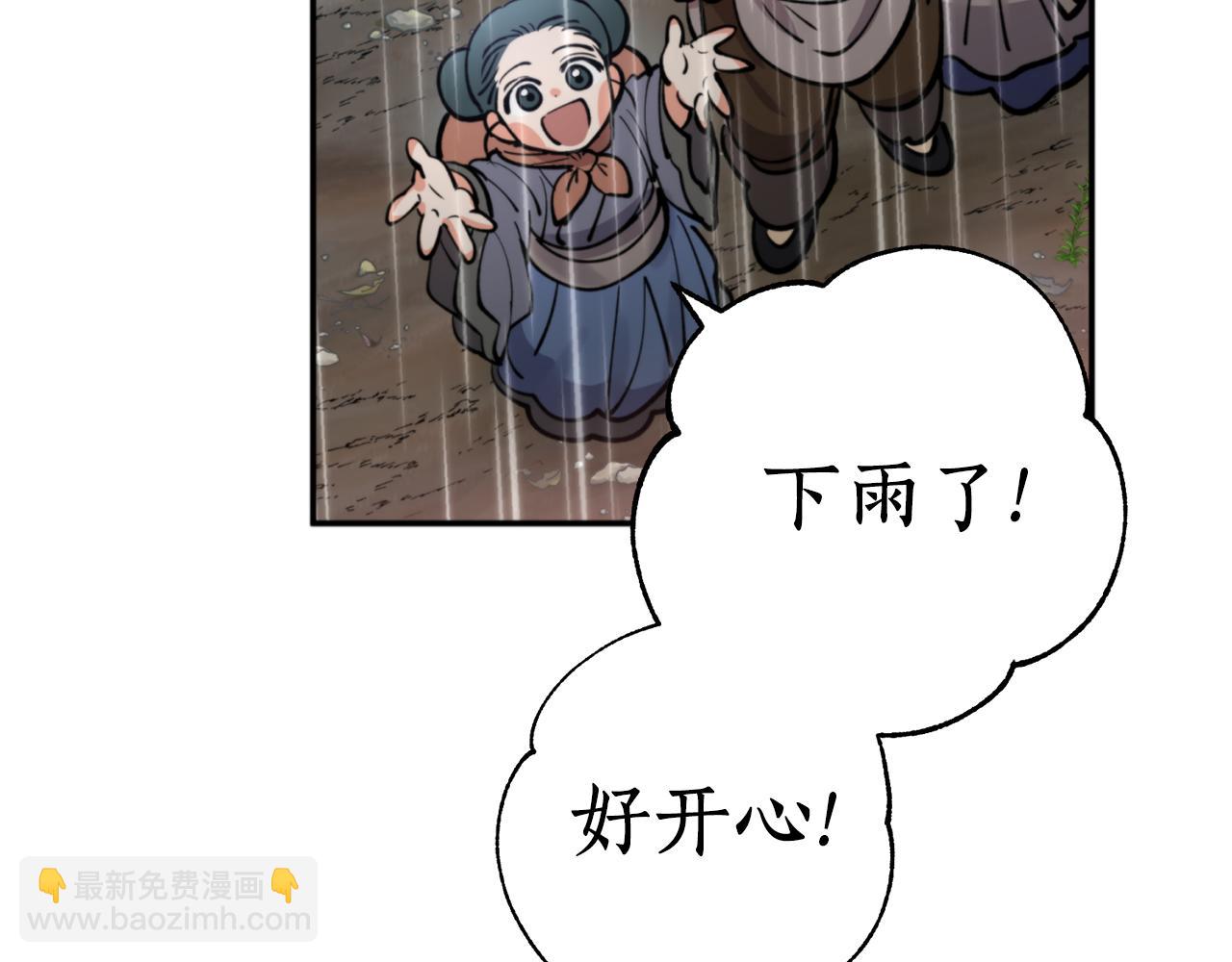 第56话 恢复了理性54