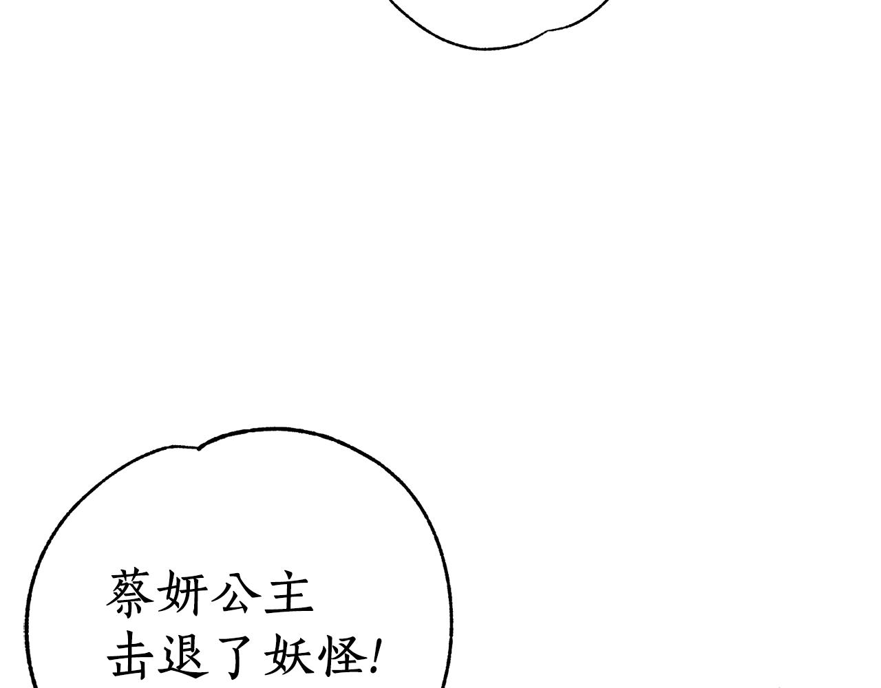 第56话 恢复了理性55