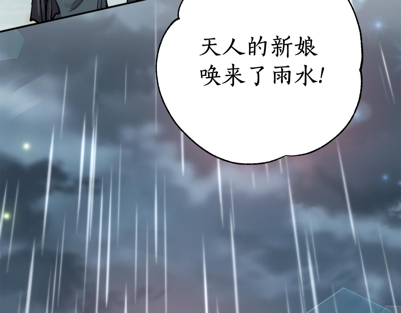 第56话 恢复了理性57