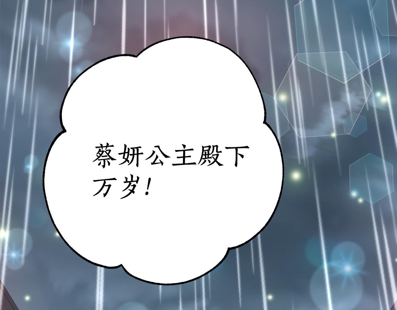 第56话 恢复了理性58