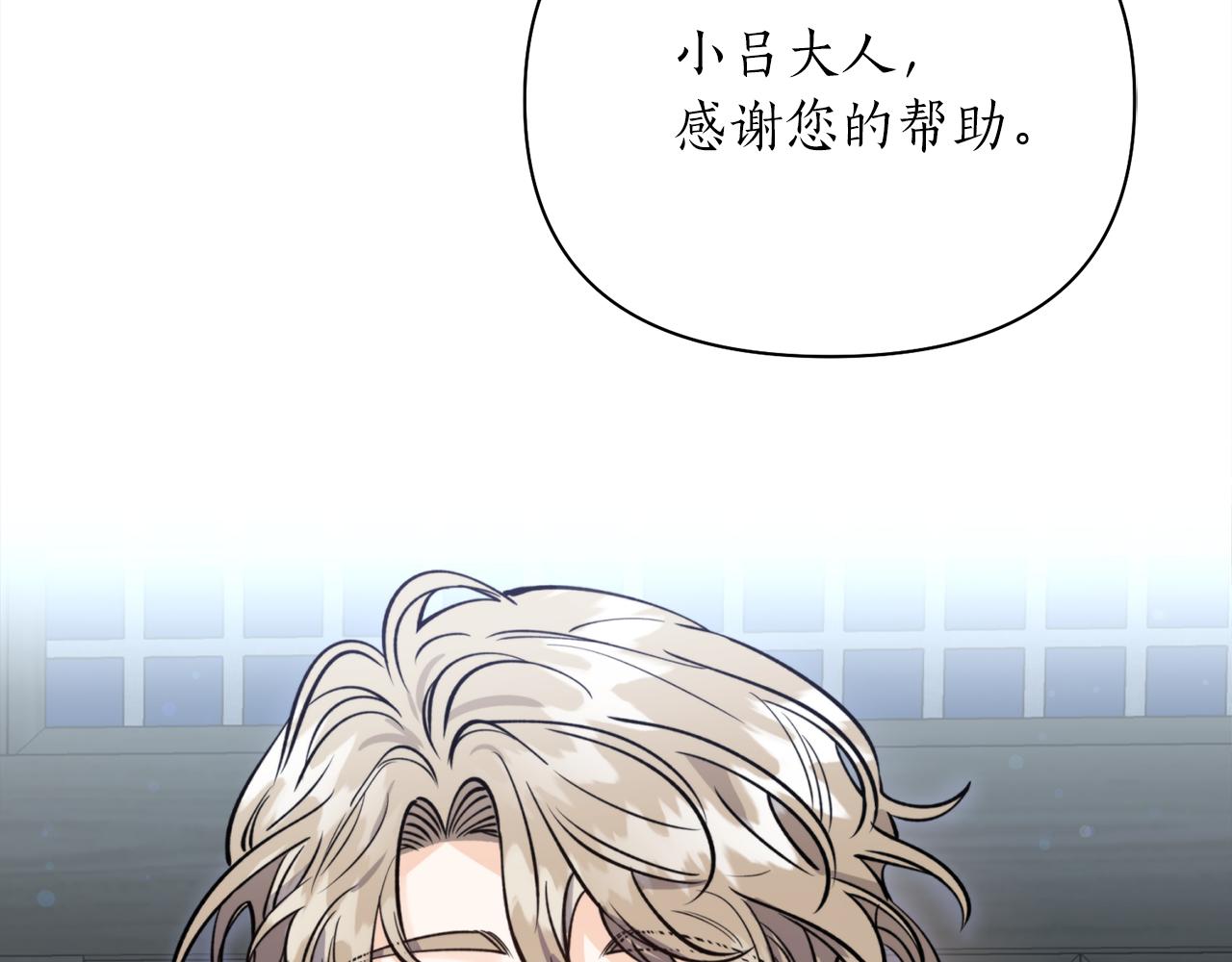 第56话 恢复了理性68