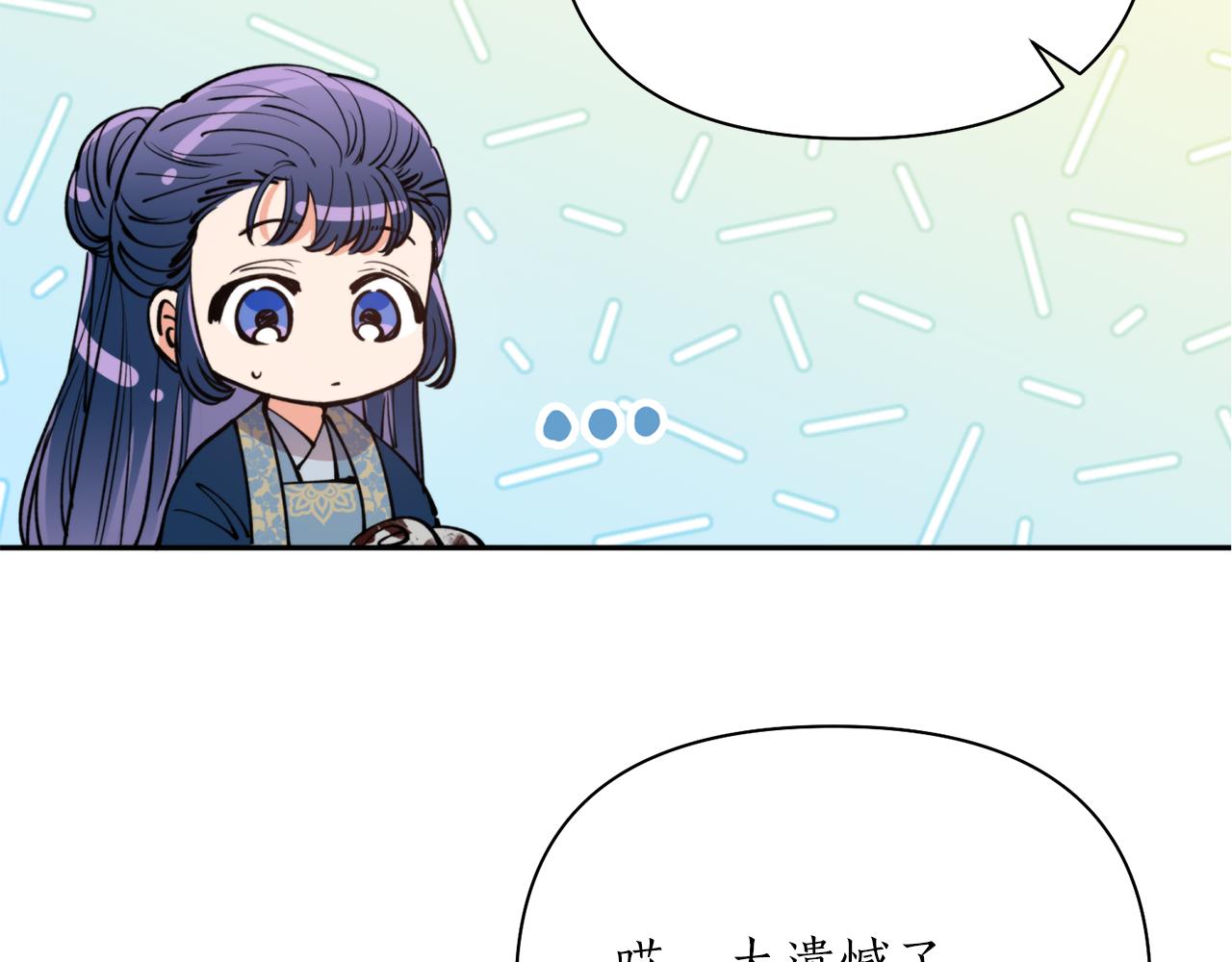 第56话 恢复了理性78