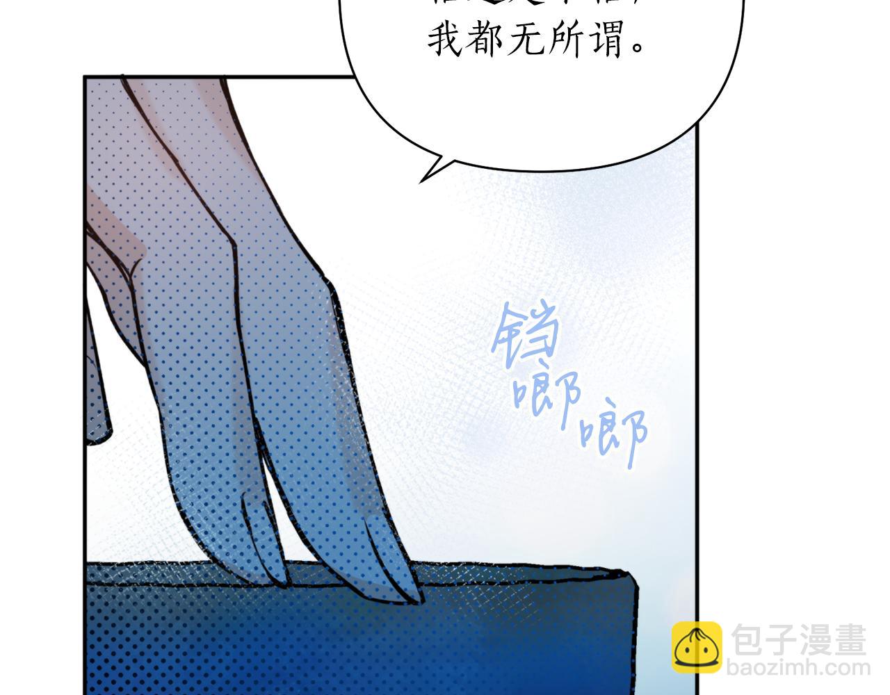 第56话 恢复了理性80