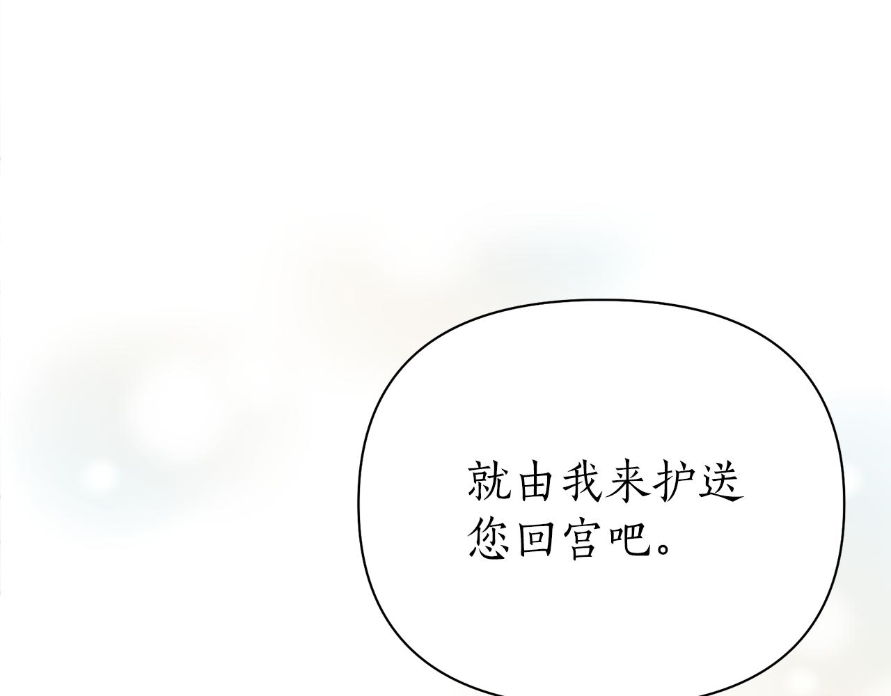 第56话 恢复了理性85