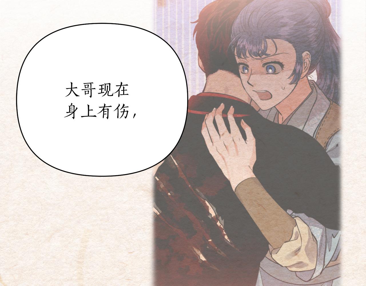 第56话 恢复了理性89