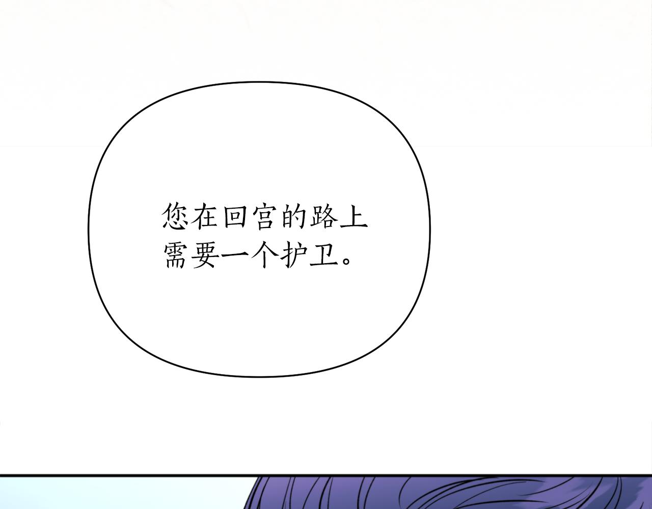 第56话 恢复了理性92