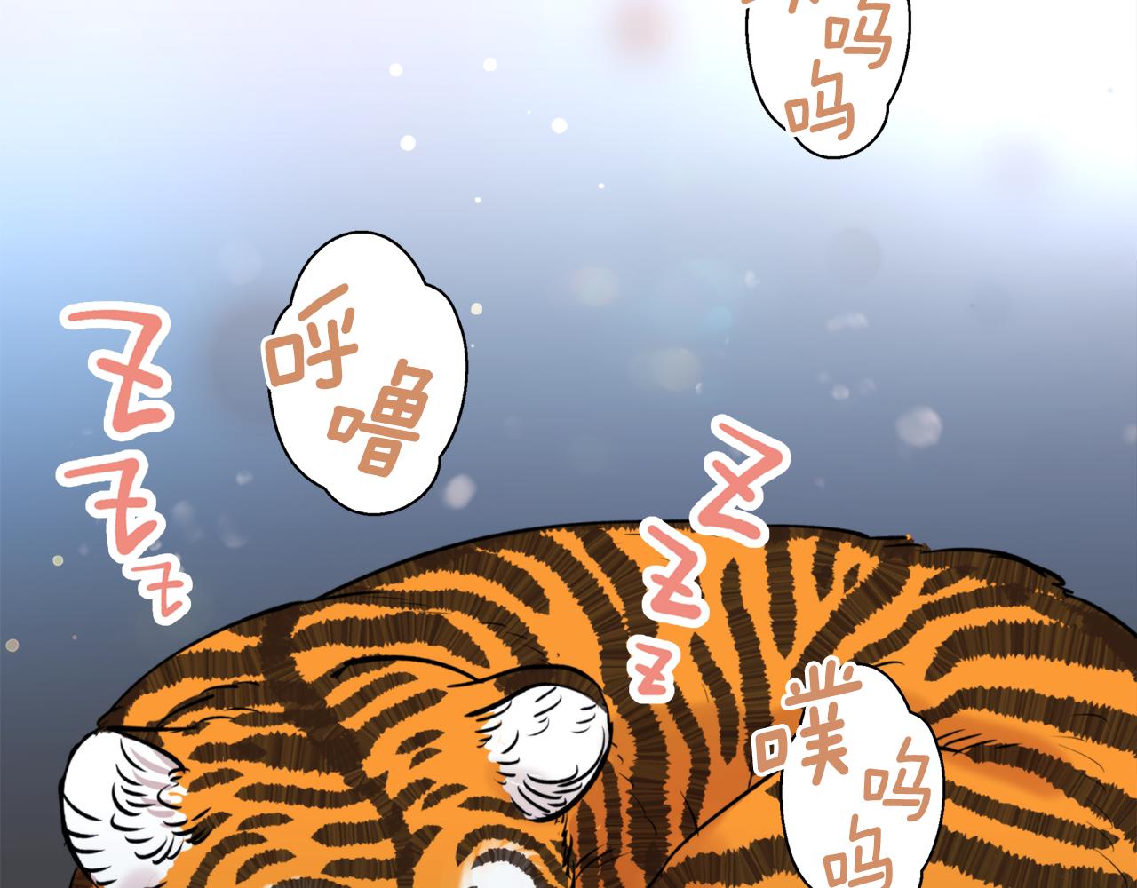 第56话 恢复了理性97