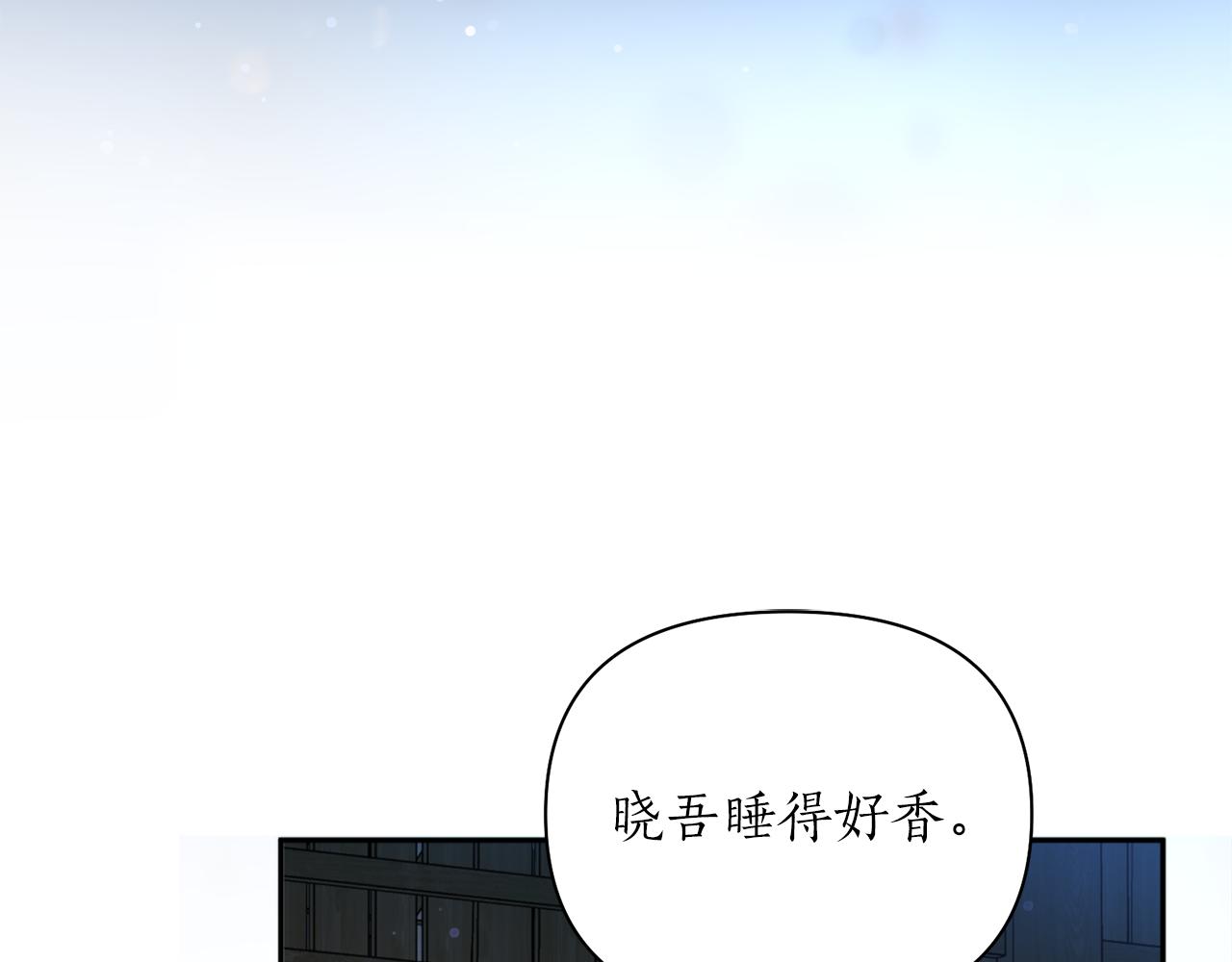 第56话 恢复了理性99
