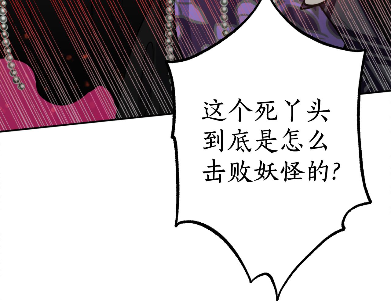 第57话 收下我102