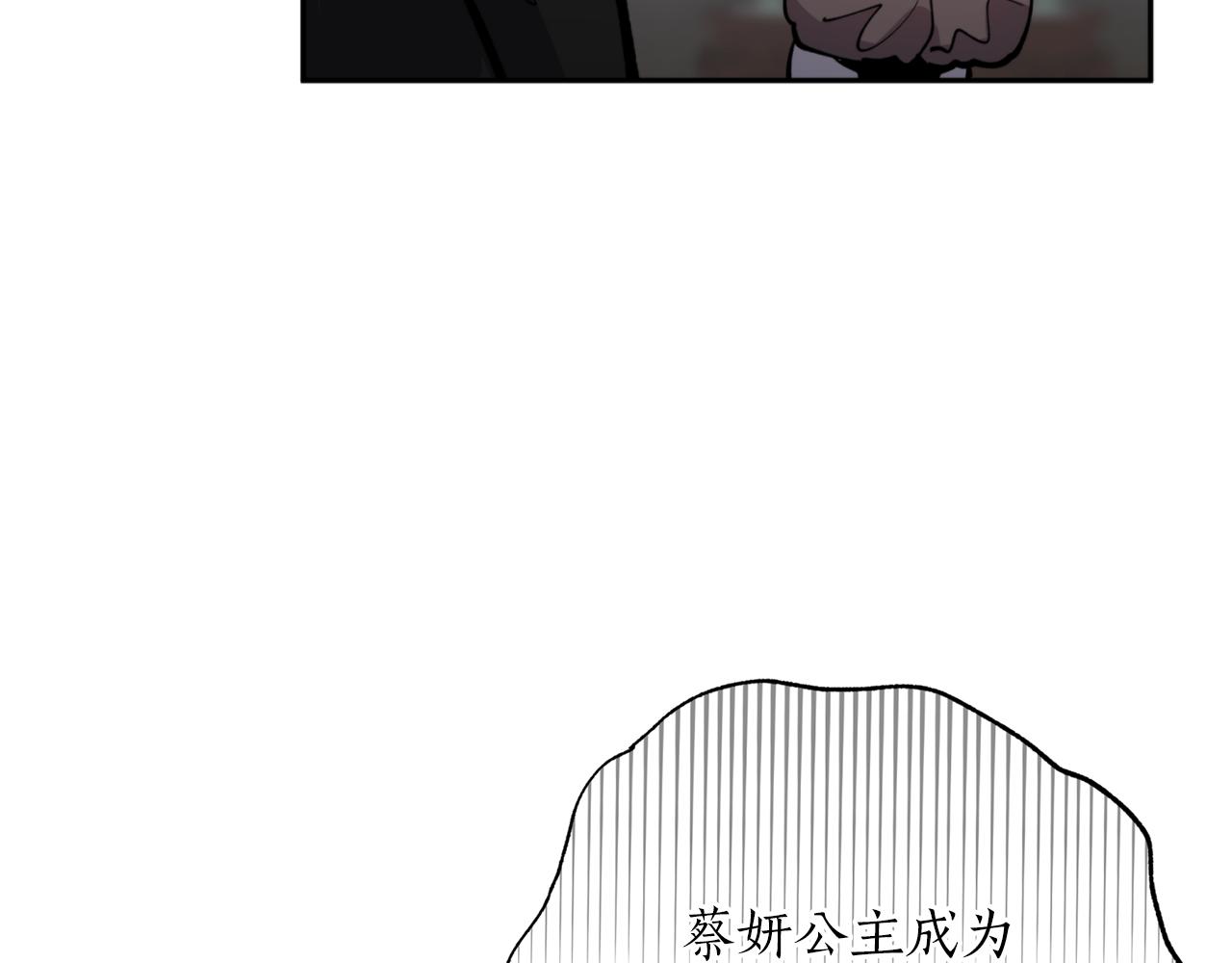 第57话 收下我108