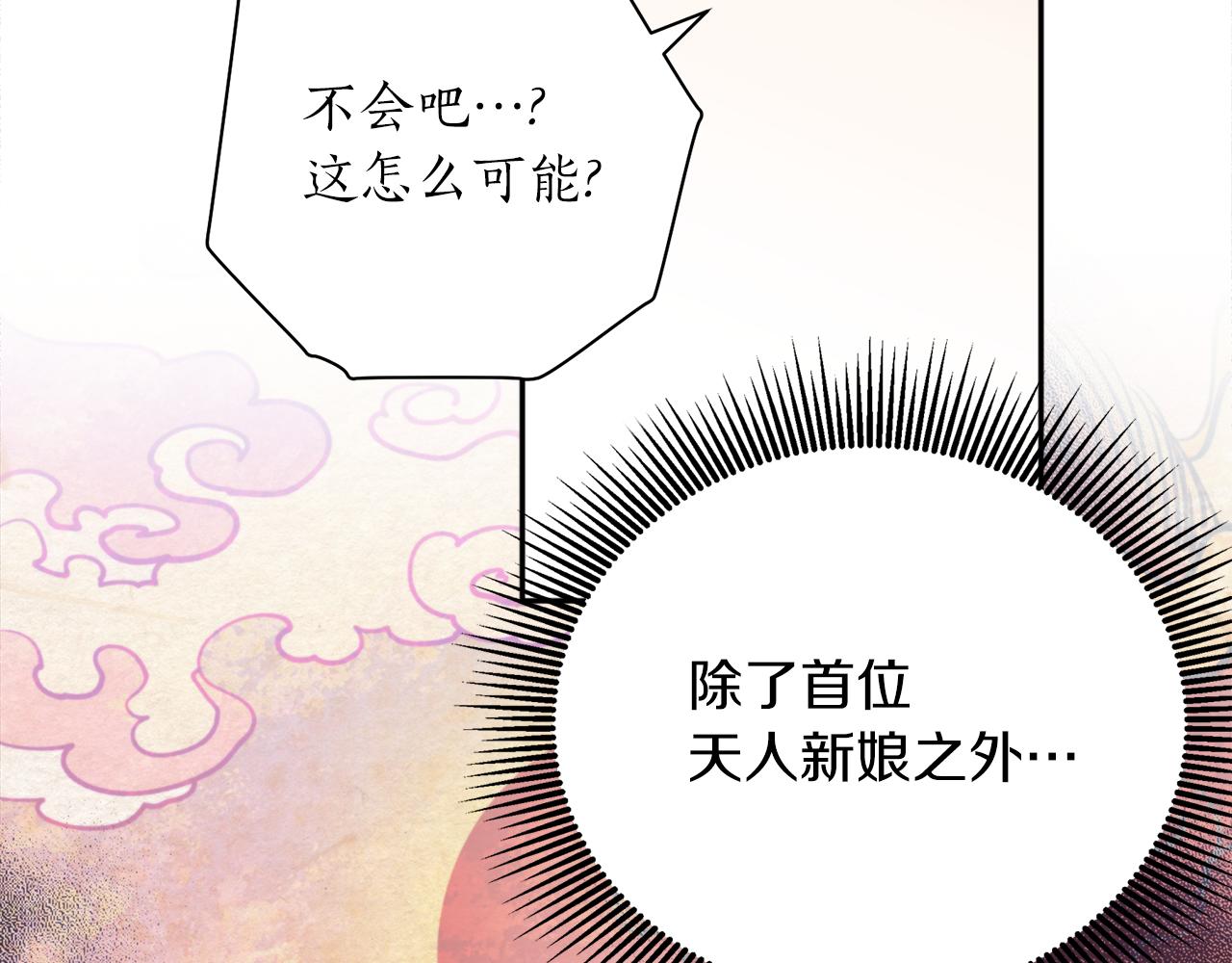 第57话 收下我112