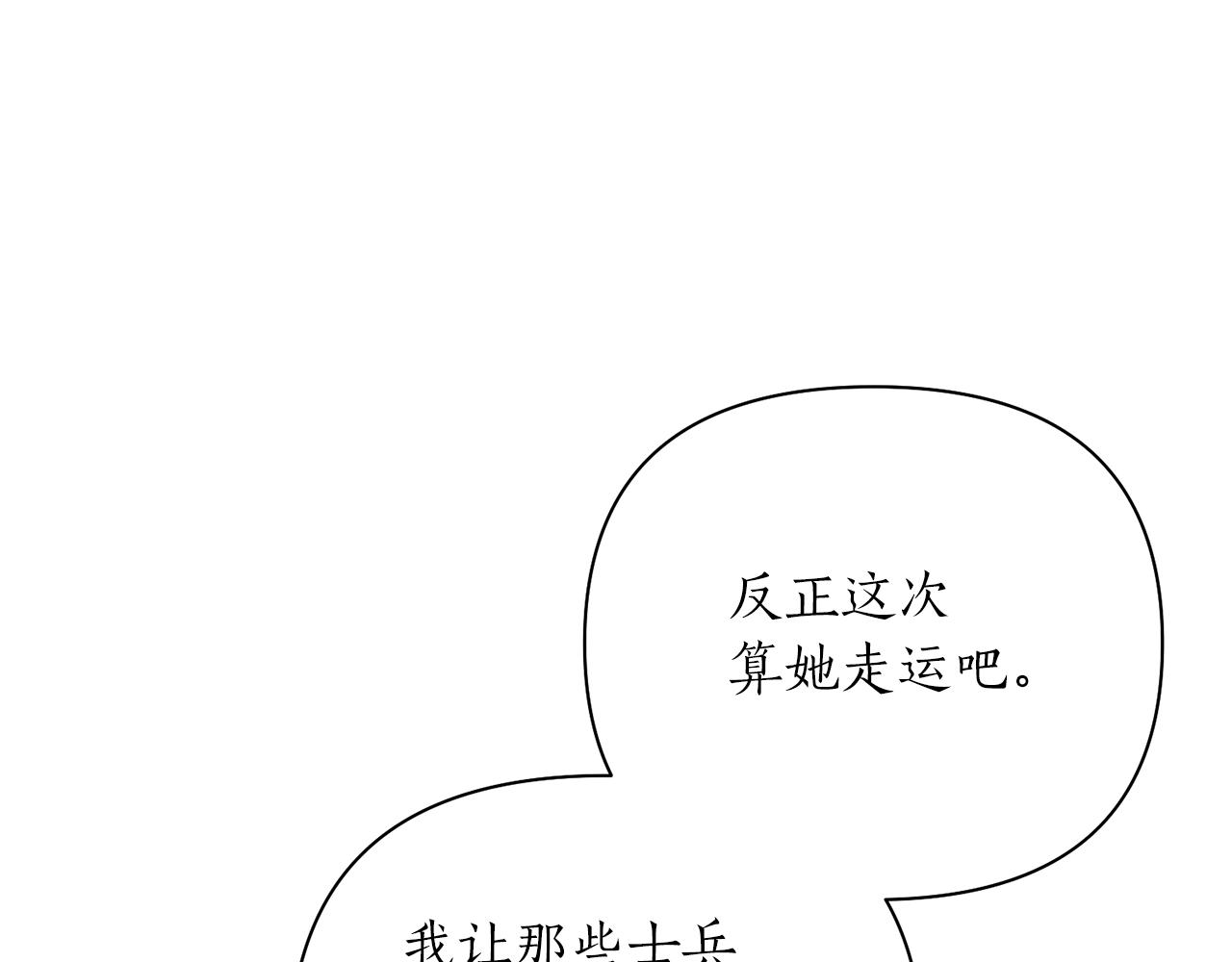 第57话 收下我117