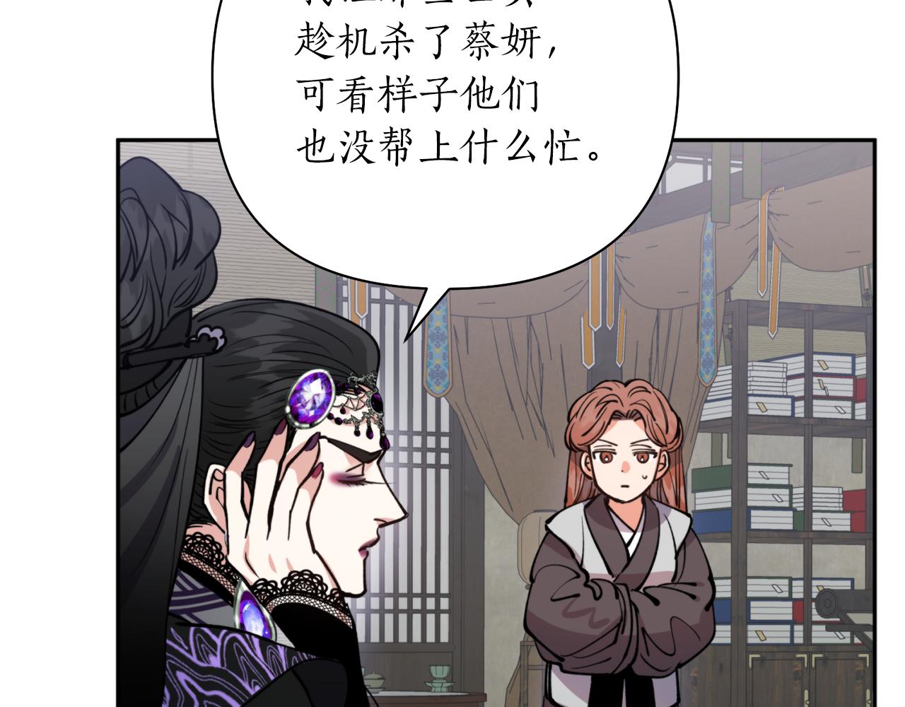 第57话 收下我118