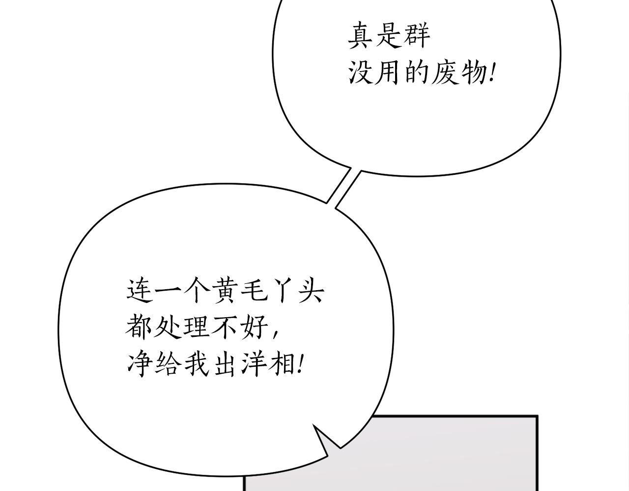 第57话 收下我120