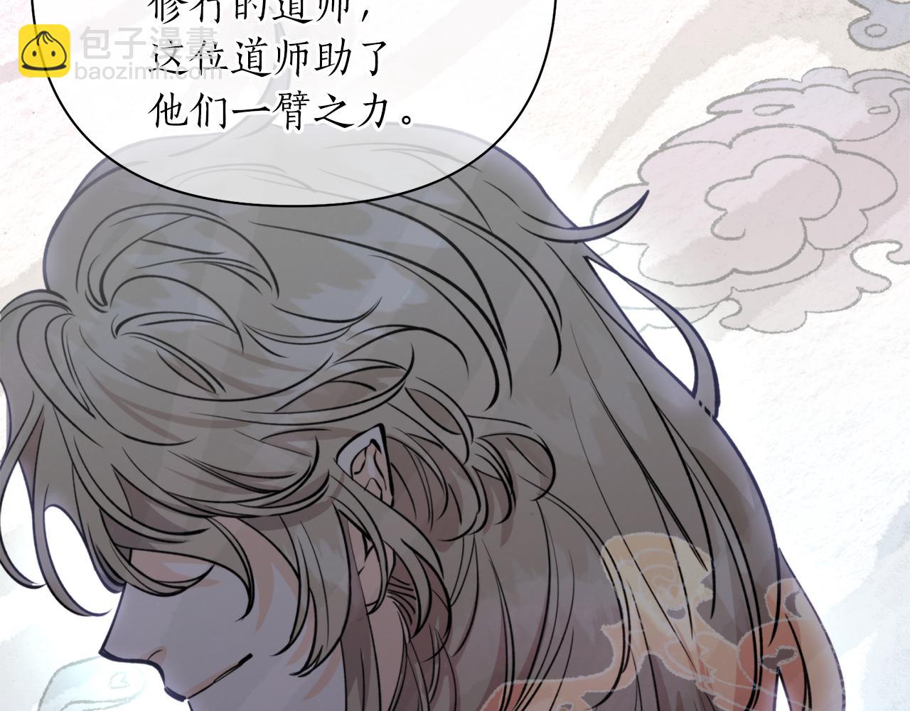 第57话 收下我122