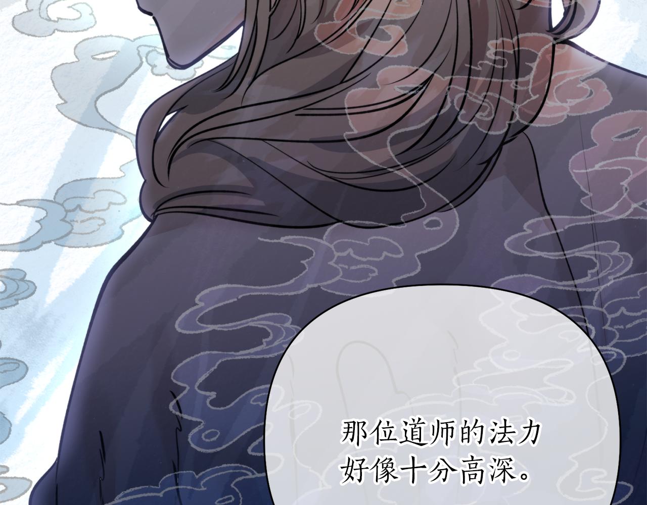 第57话 收下我123