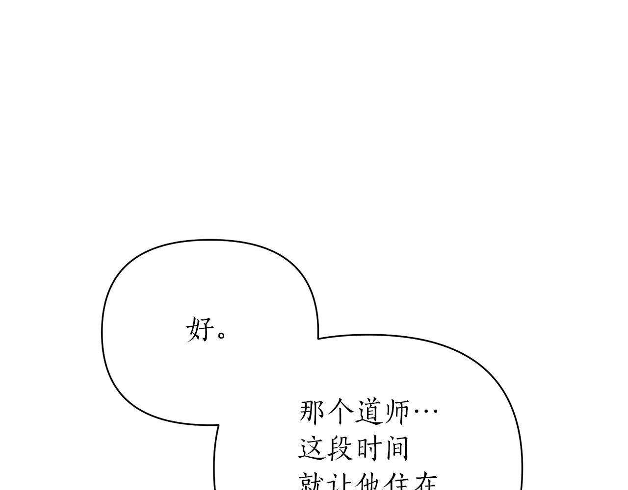 第57话 收下我126