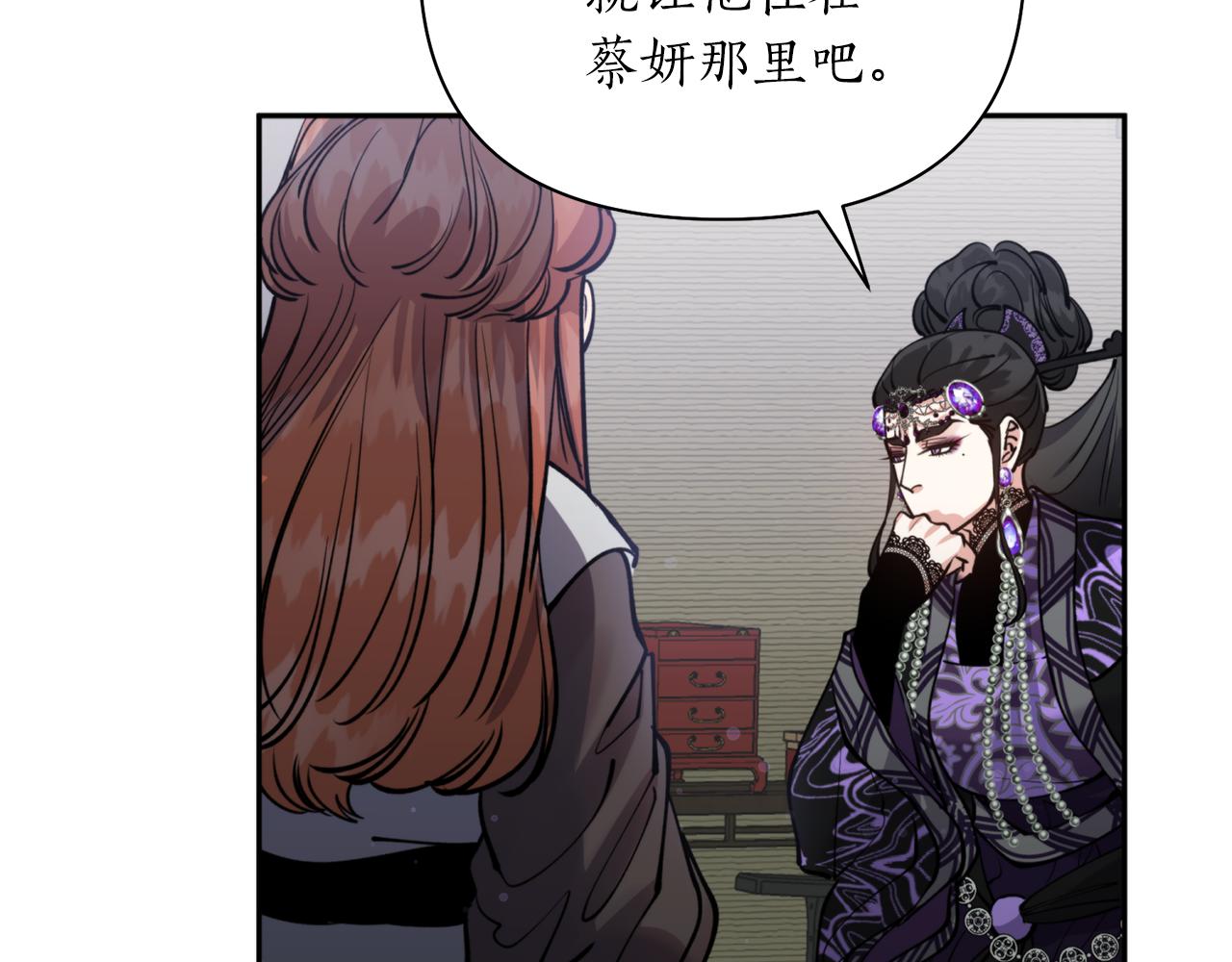 第57话 收下我127